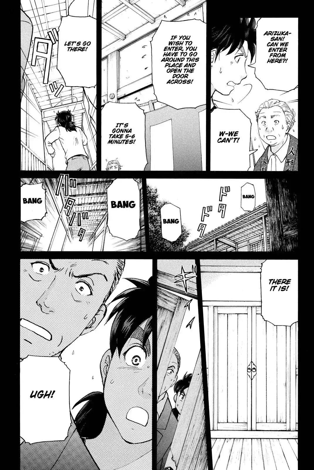 Kindaichi Shounen no Jikenbo R Chapter 70 20